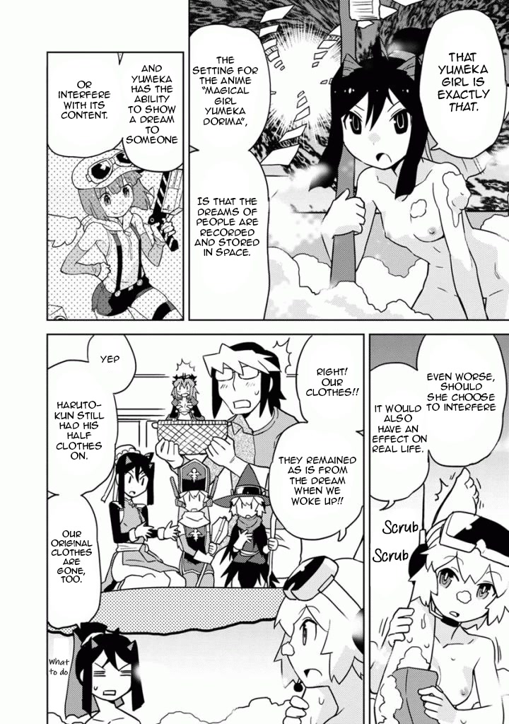 Choukadou Girls Chapter 16 - Page 4