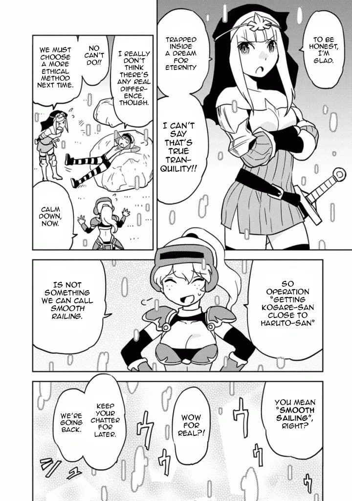 Choukadou Girls Chapter 17 - Page 2