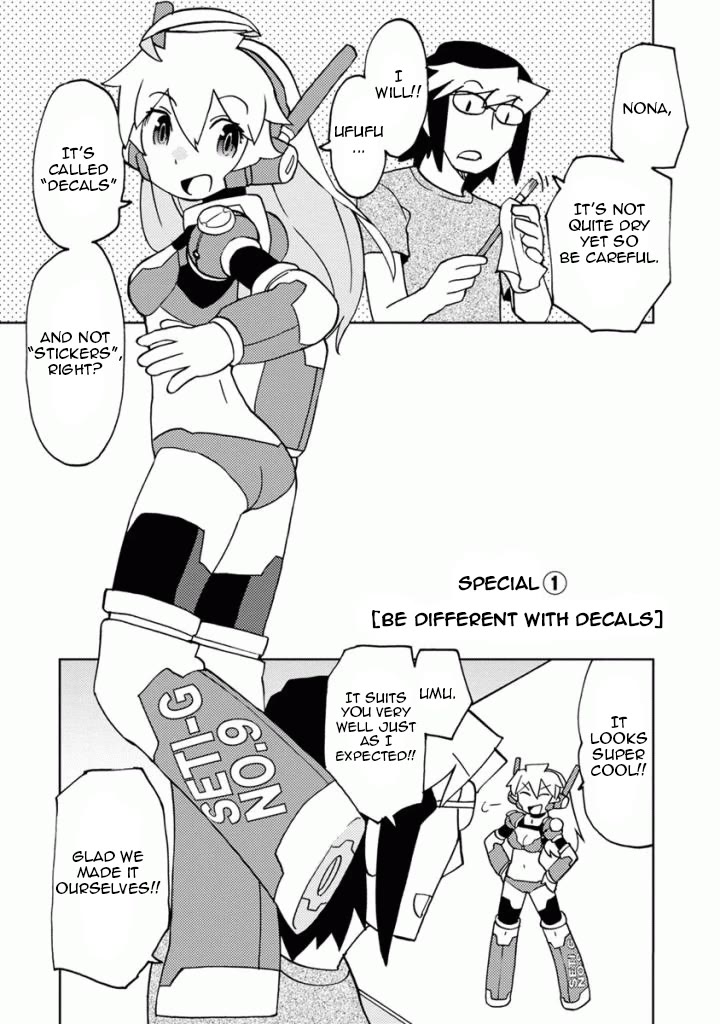Choukadou Girls Chapter 18.5 - Page 1