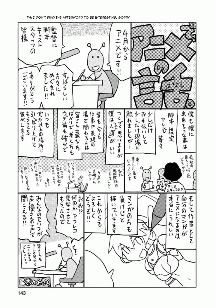Choukadou Girls Chapter 18.5 - Page 11