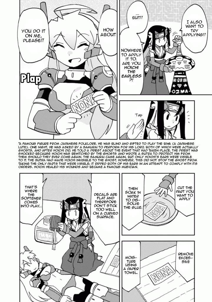 Choukadou Girls Chapter 18.5 - Page 4