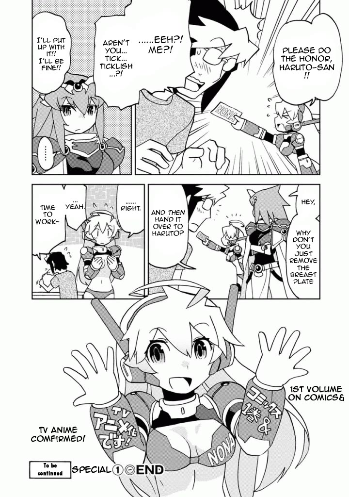 Choukadou Girls Chapter 18.5 - Page 6