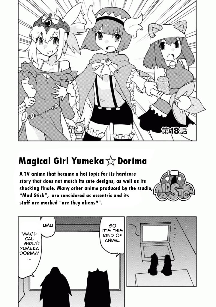 Choukadou Girls Chapter 18 - Page 1