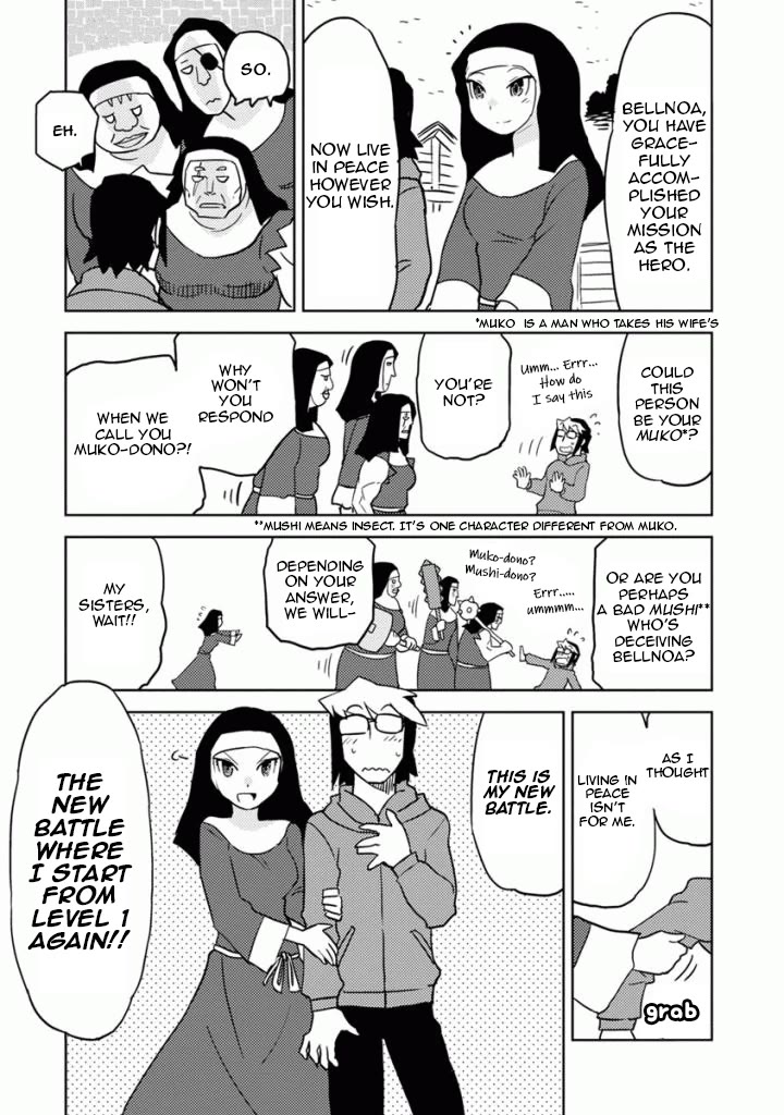 Choukadou Girls Chapter 18 - Page 15