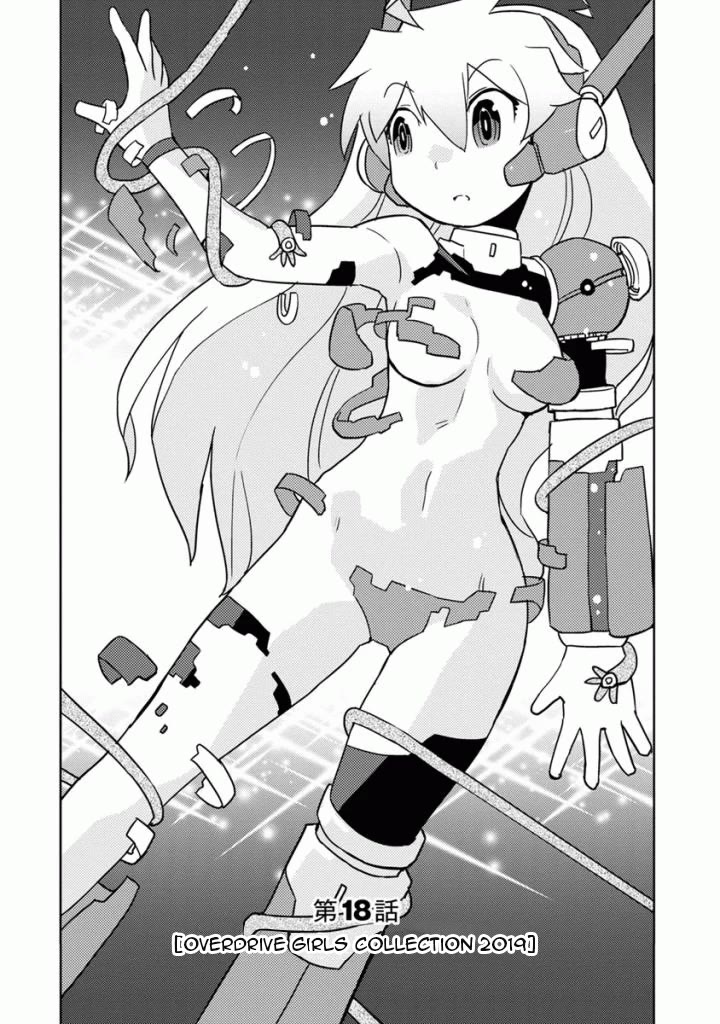 Choukadou Girls Chapter 18 - Page 3