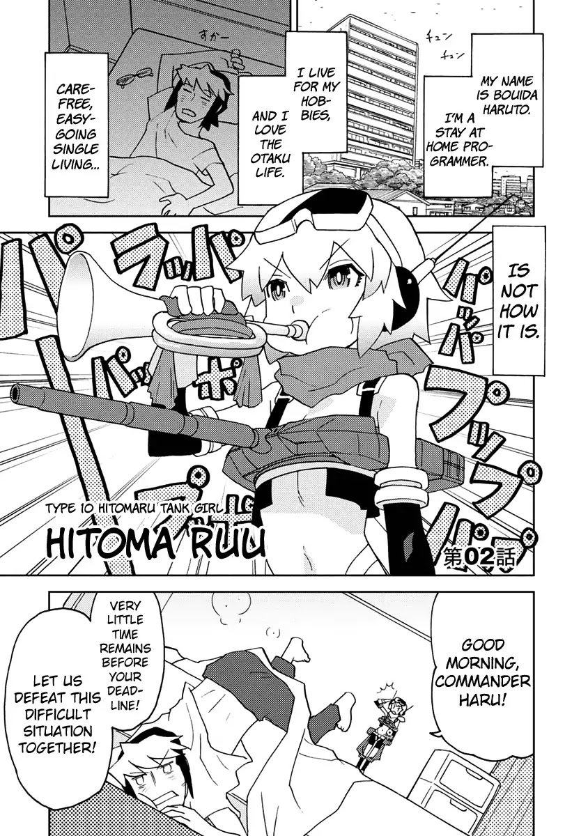 Choukadou Girls Chapter 2 - Page 1
