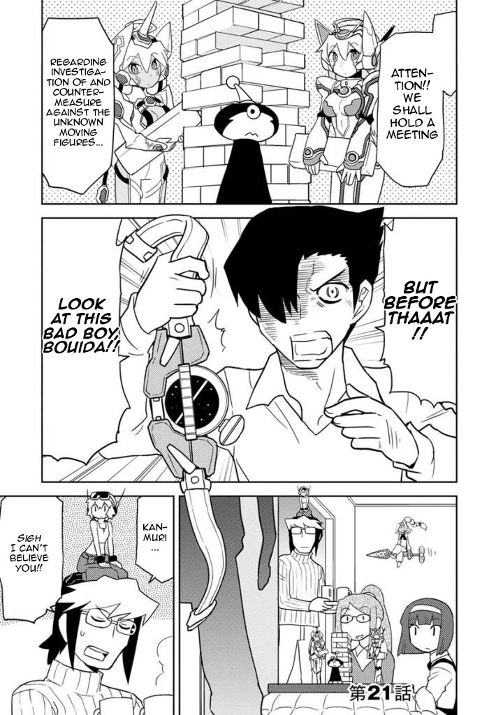 Choukadou Girls Chapter 21 - Page 1