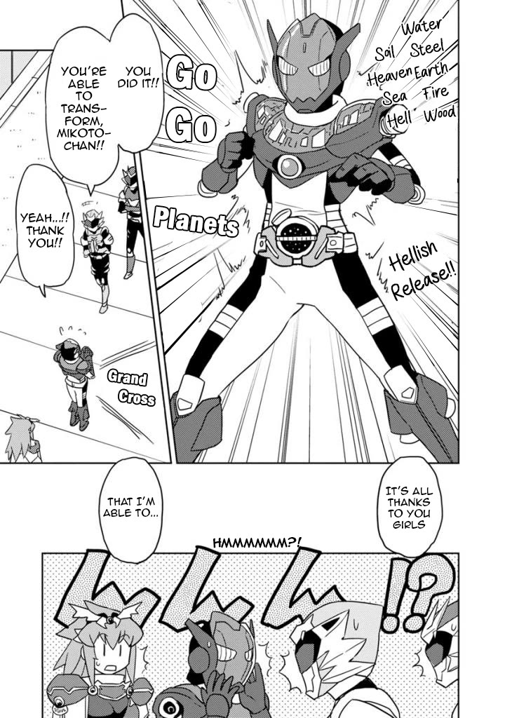 Choukadou Girls Chapter 21 - Page 13