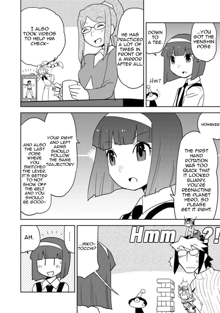 Choukadou Girls Chapter 21 - Page 4