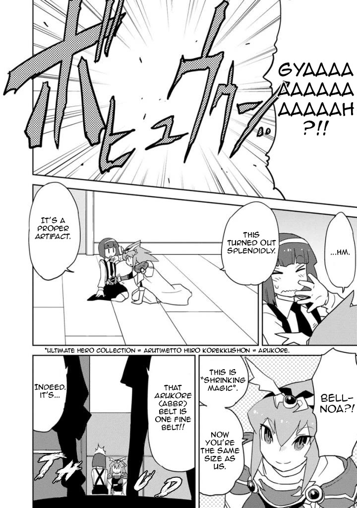 Choukadou Girls Chapter 21 - Page 10