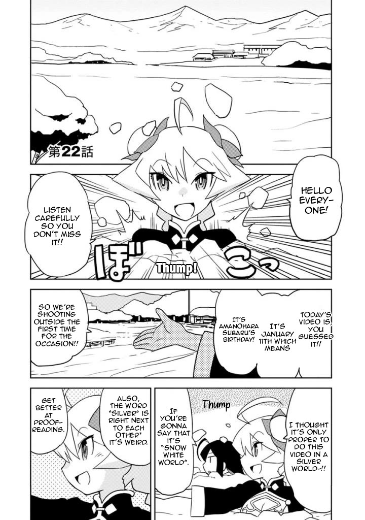 Choukadou Girls Chapter 22 - Page 1