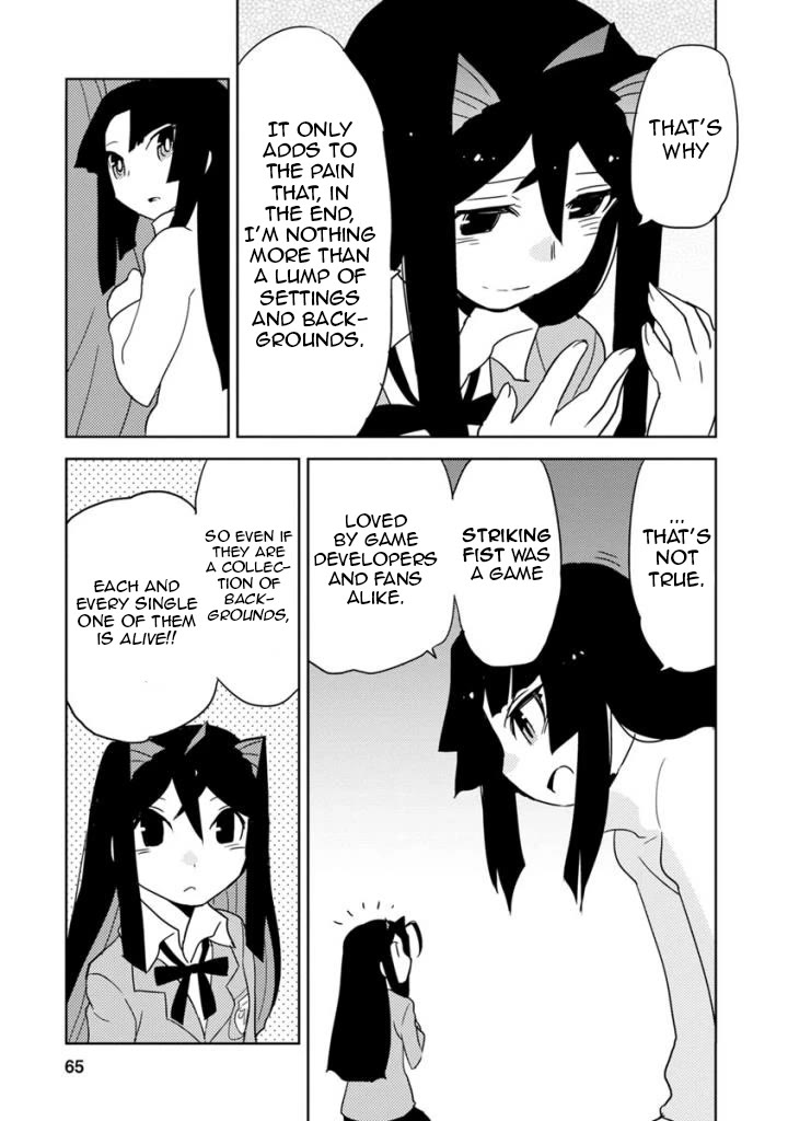 Choukadou Girls Chapter 23 - Page 9