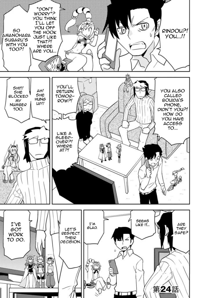 Choukadou Girls Chapter 24 - Page 1