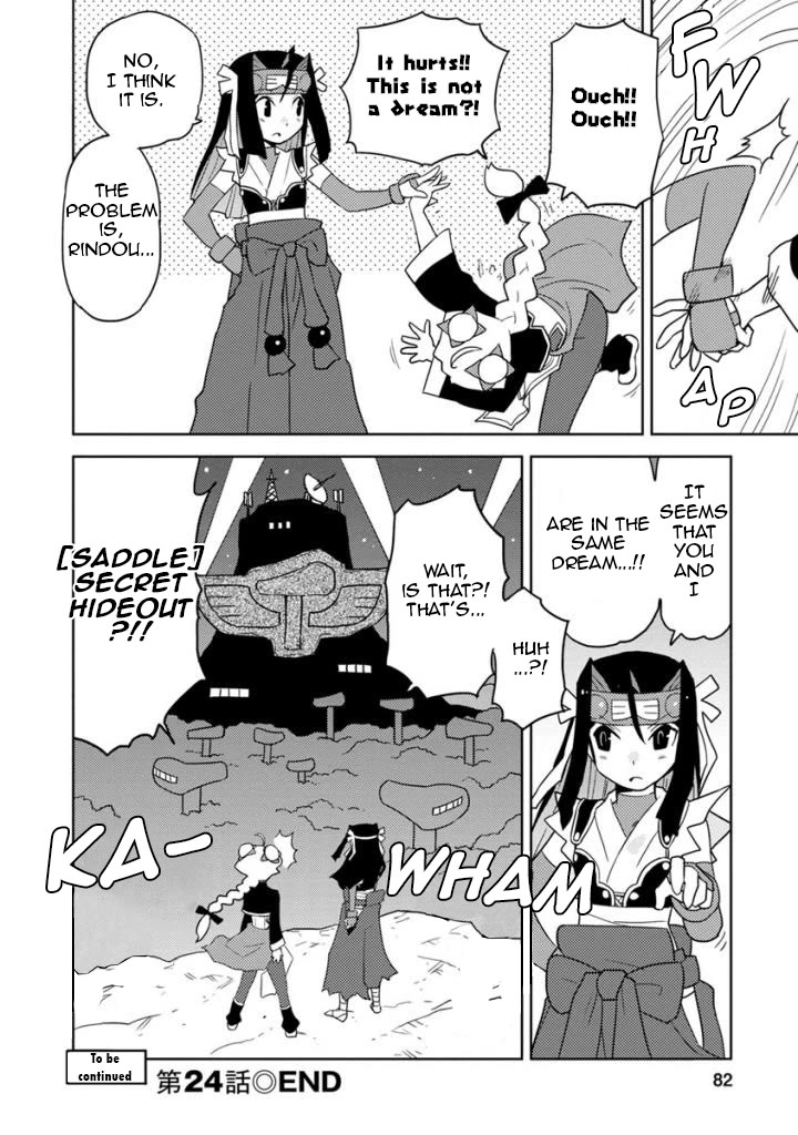 Choukadou Girls Chapter 24 - Page 14