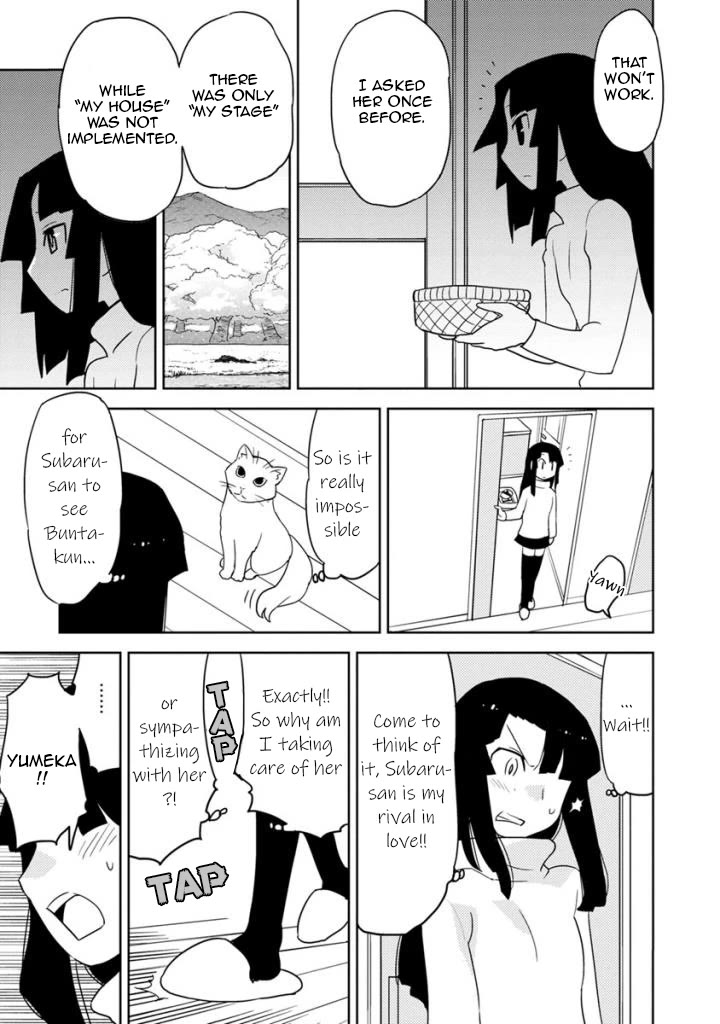 Choukadou Girls Chapter 24 - Page 7