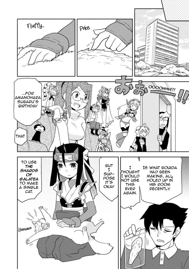 Choukadou Girls Chapter 25 - Page 12