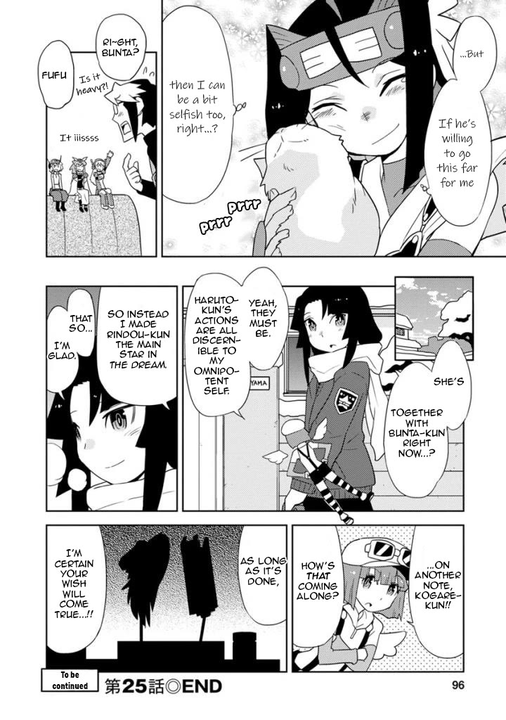 Choukadou Girls Chapter 25 - Page 14