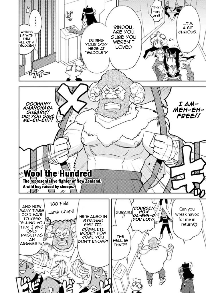 Choukadou Girls Chapter 25 - Page 4