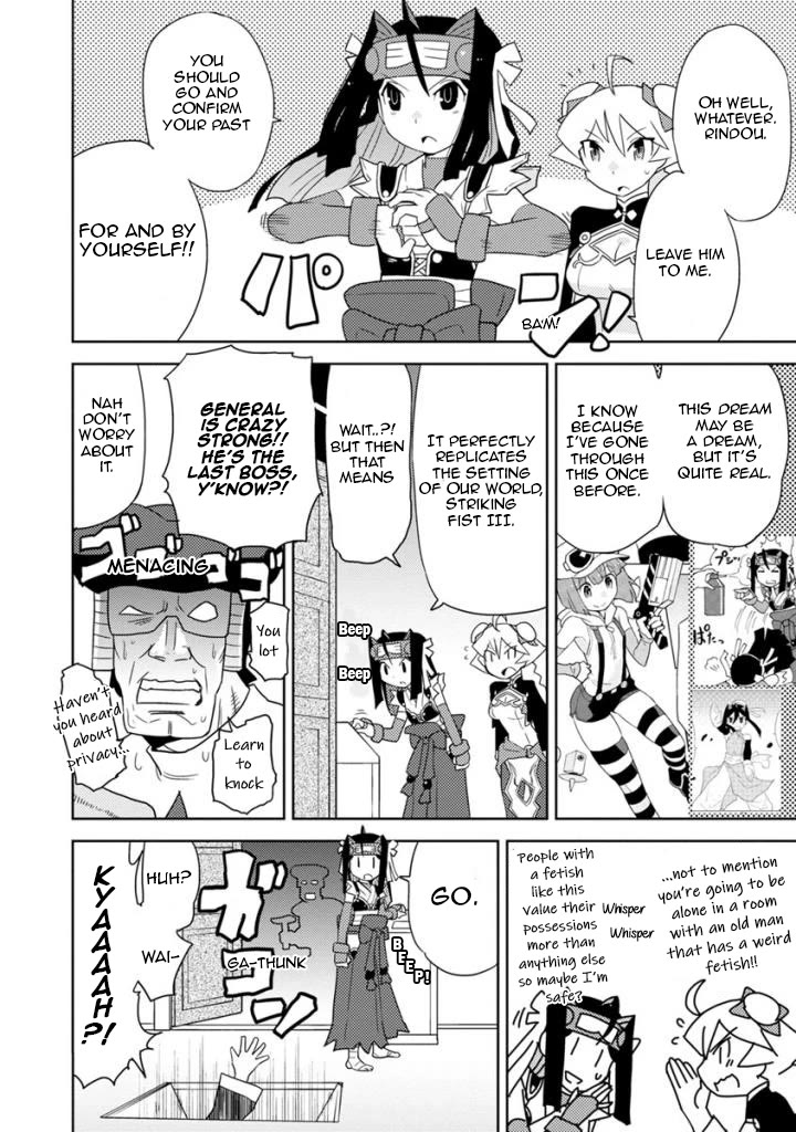 Choukadou Girls Chapter 25 - Page 6