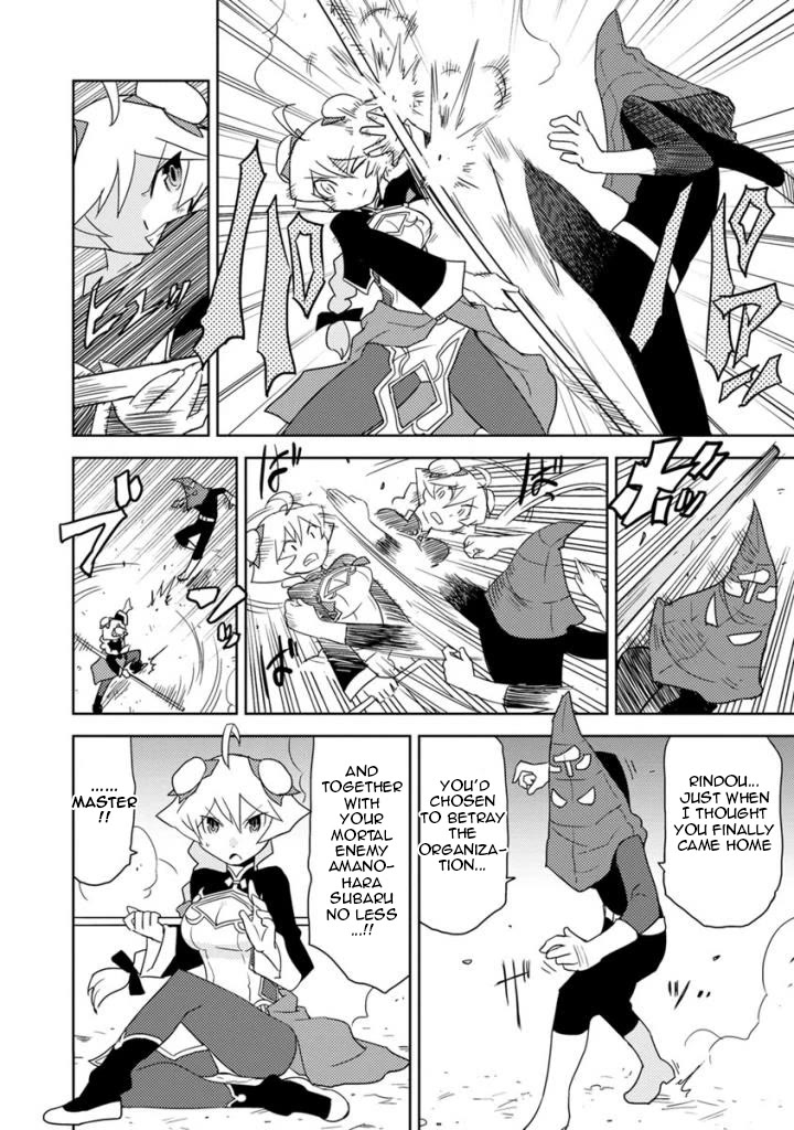 Choukadou Girls Chapter 25 - Page 8