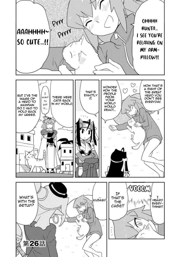 Choukadou Girls Chapter 26 - Page 1