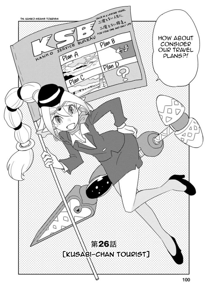 Choukadou Girls Chapter 26 - Page 2