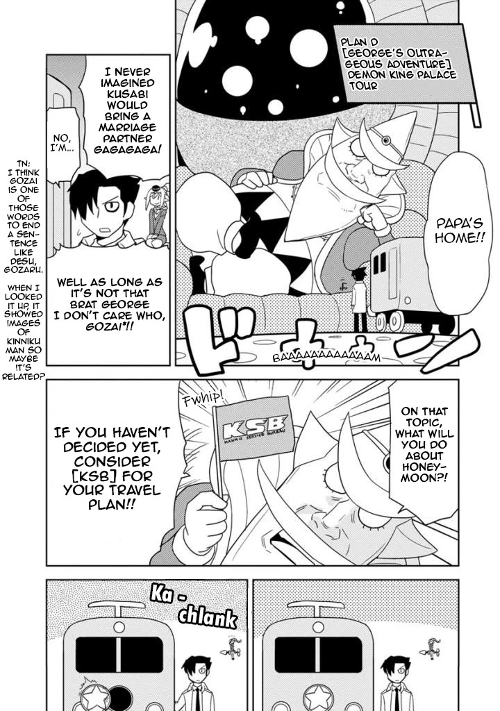 Choukadou Girls Chapter 26 - Page 12