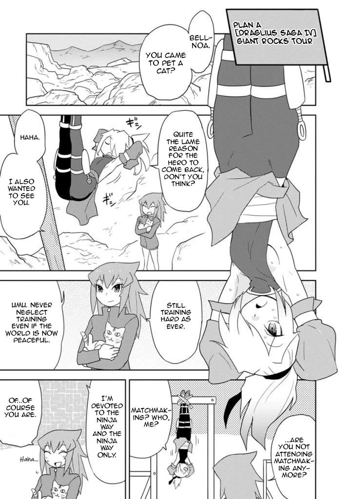 Choukadou Girls Chapter 26 - Page 3