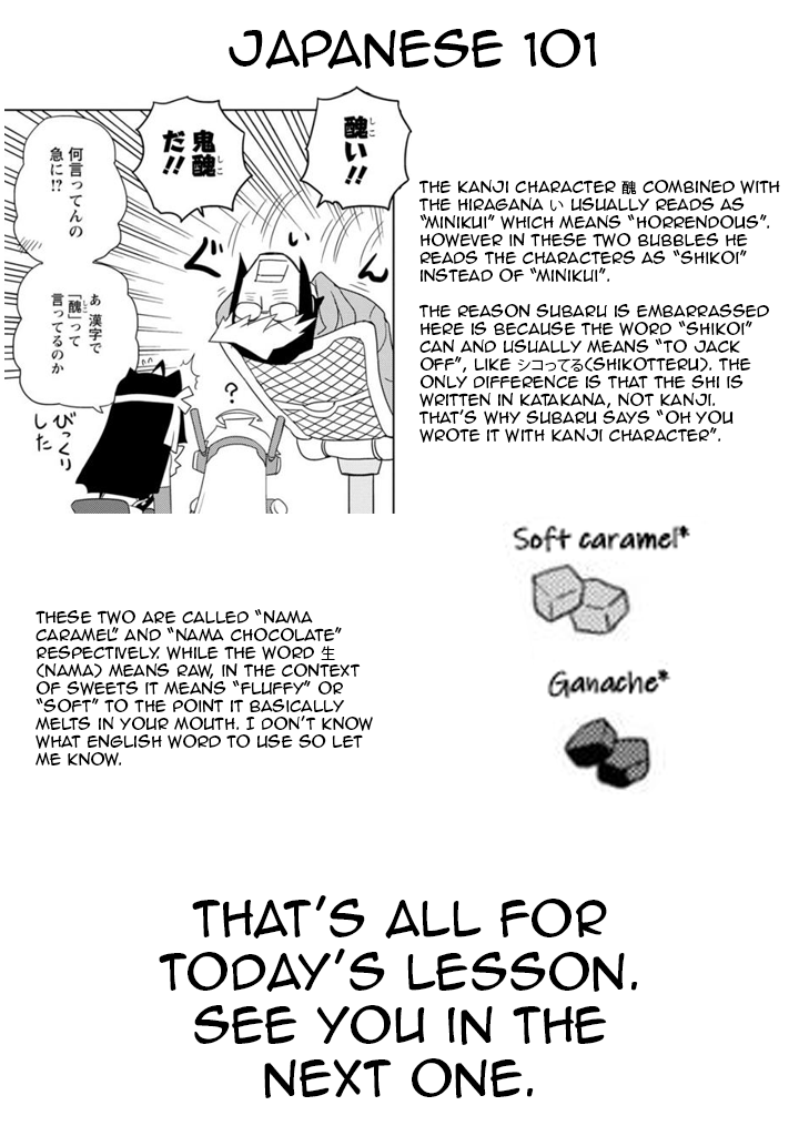 Choukadou Girls Chapter 27 - Page 15