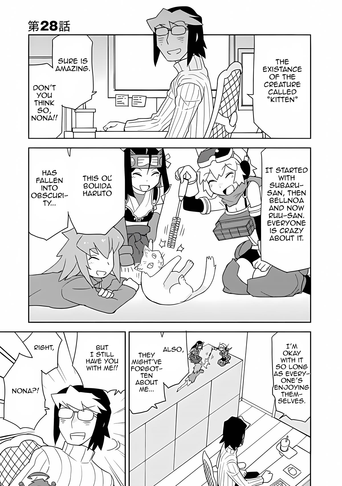 Choukadou Girls Chapter 28 - Page 1