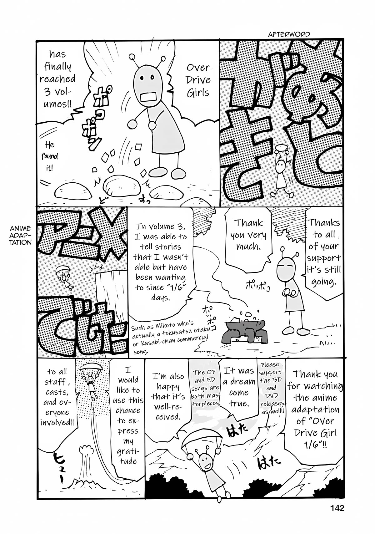Choukadou Girls Chapter 28 - Page 16