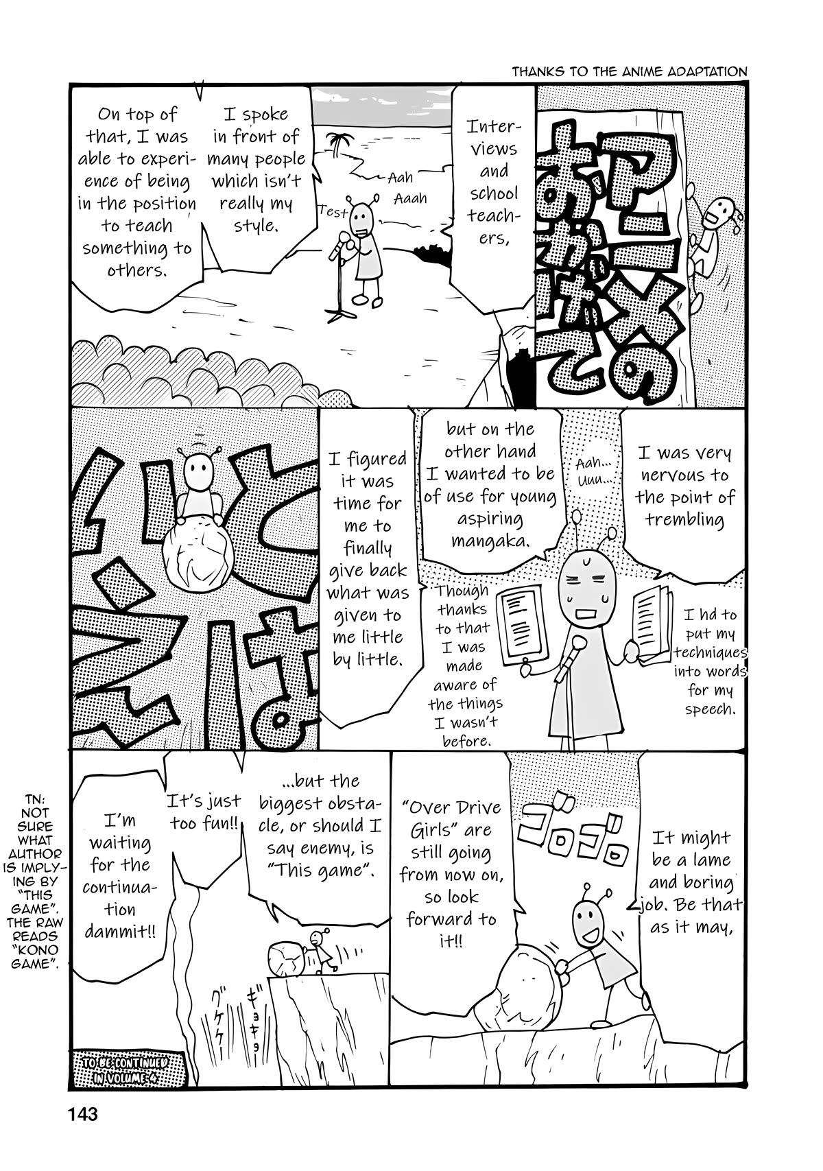 Choukadou Girls Chapter 28 - Page 17