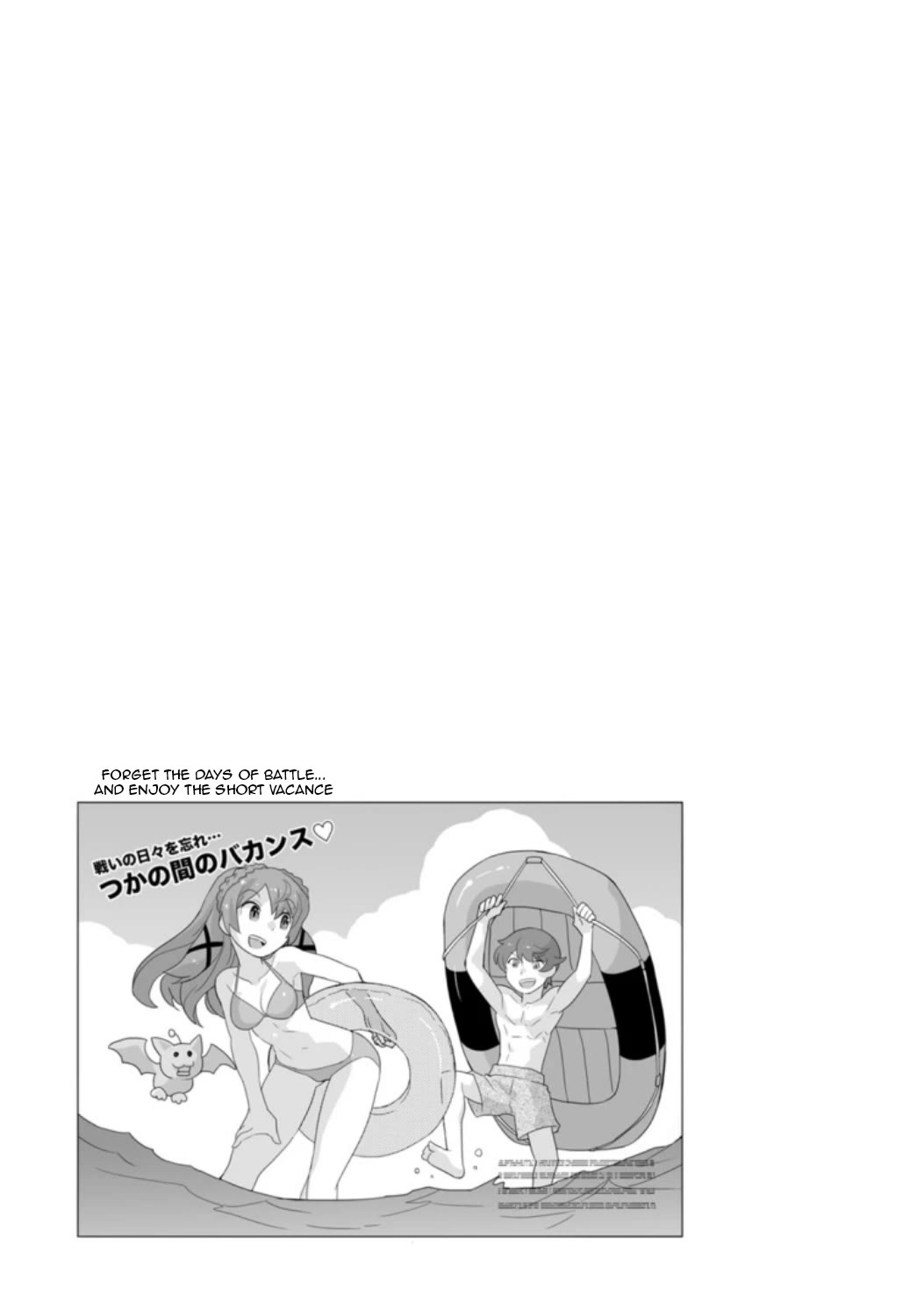 Choukadou Girls Chapter 29 - Page 16