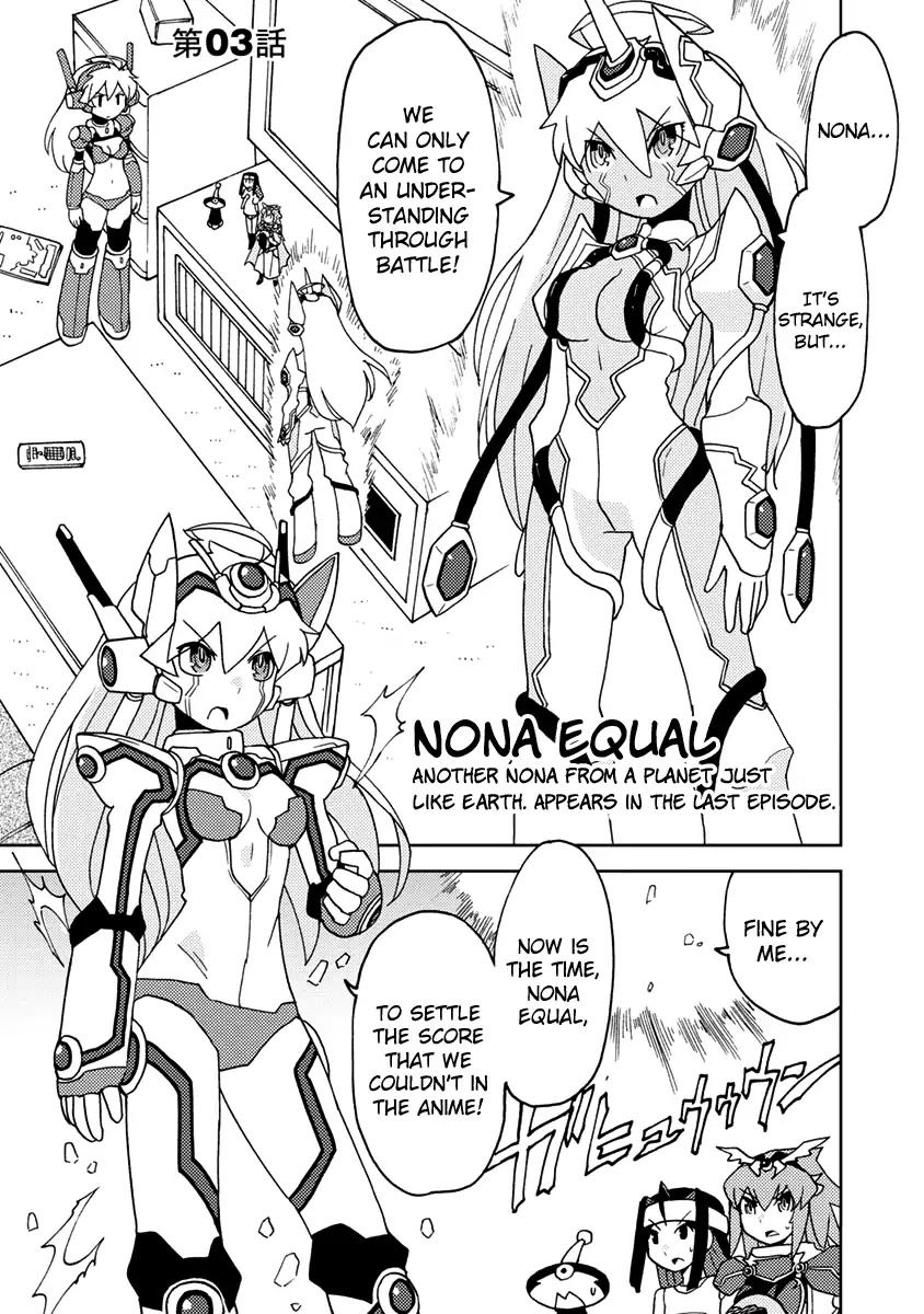 Choukadou Girls Chapter 3 - Page 1