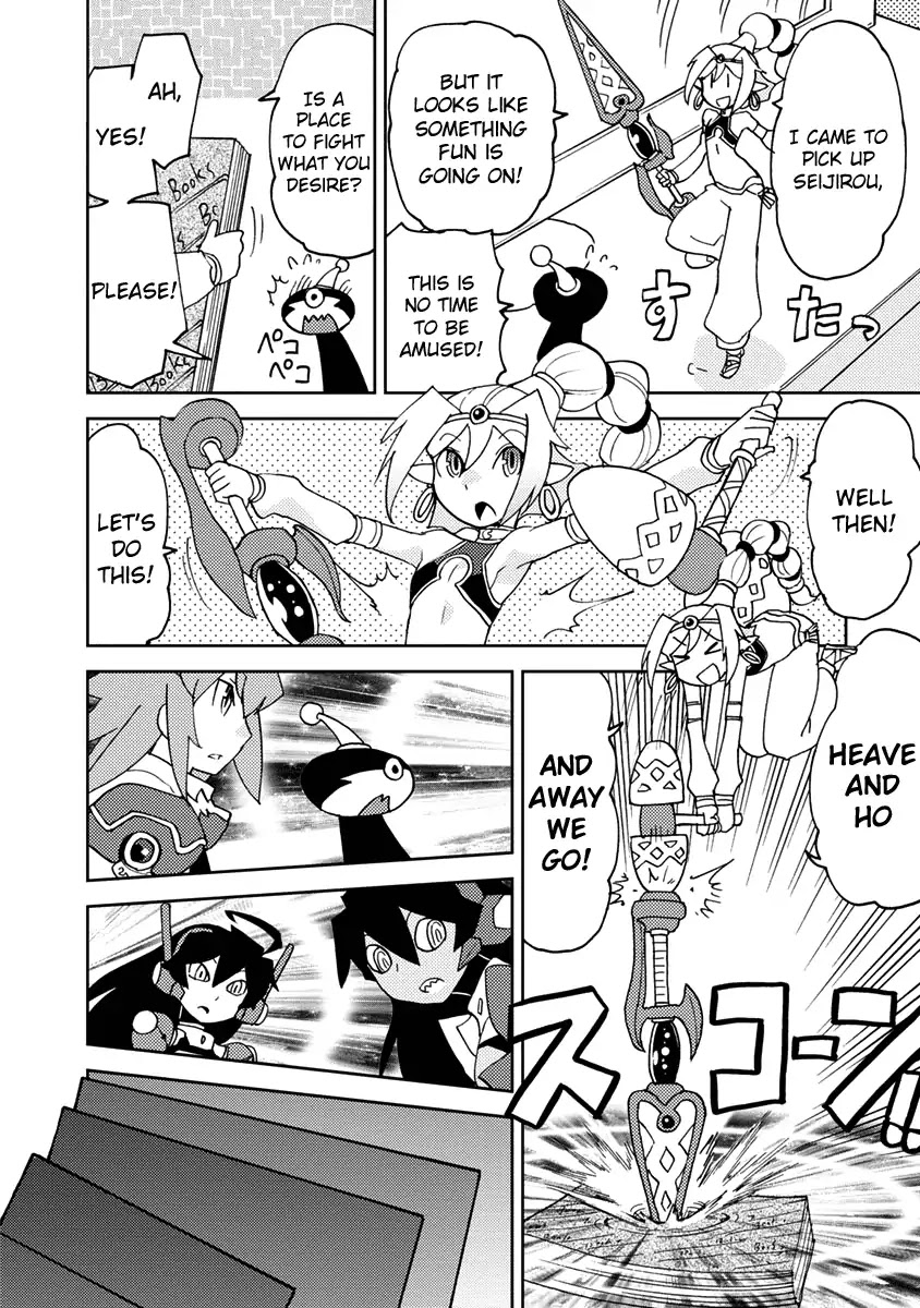 Choukadou Girls Chapter 3 - Page 12
