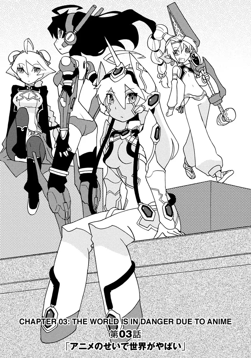 Choukadou Girls Chapter 3 - Page 3