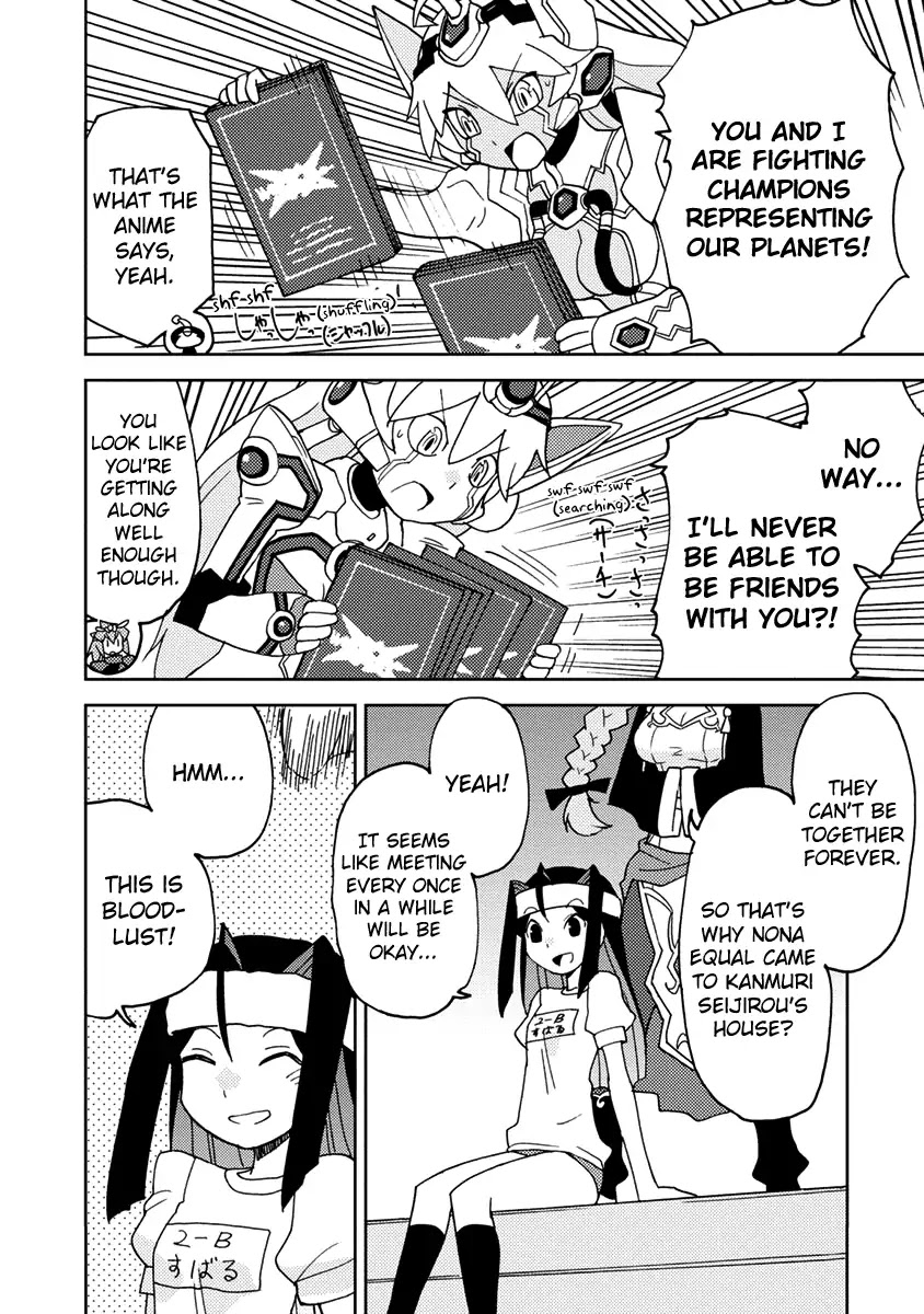 Choukadou Girls Chapter 3 - Page 4