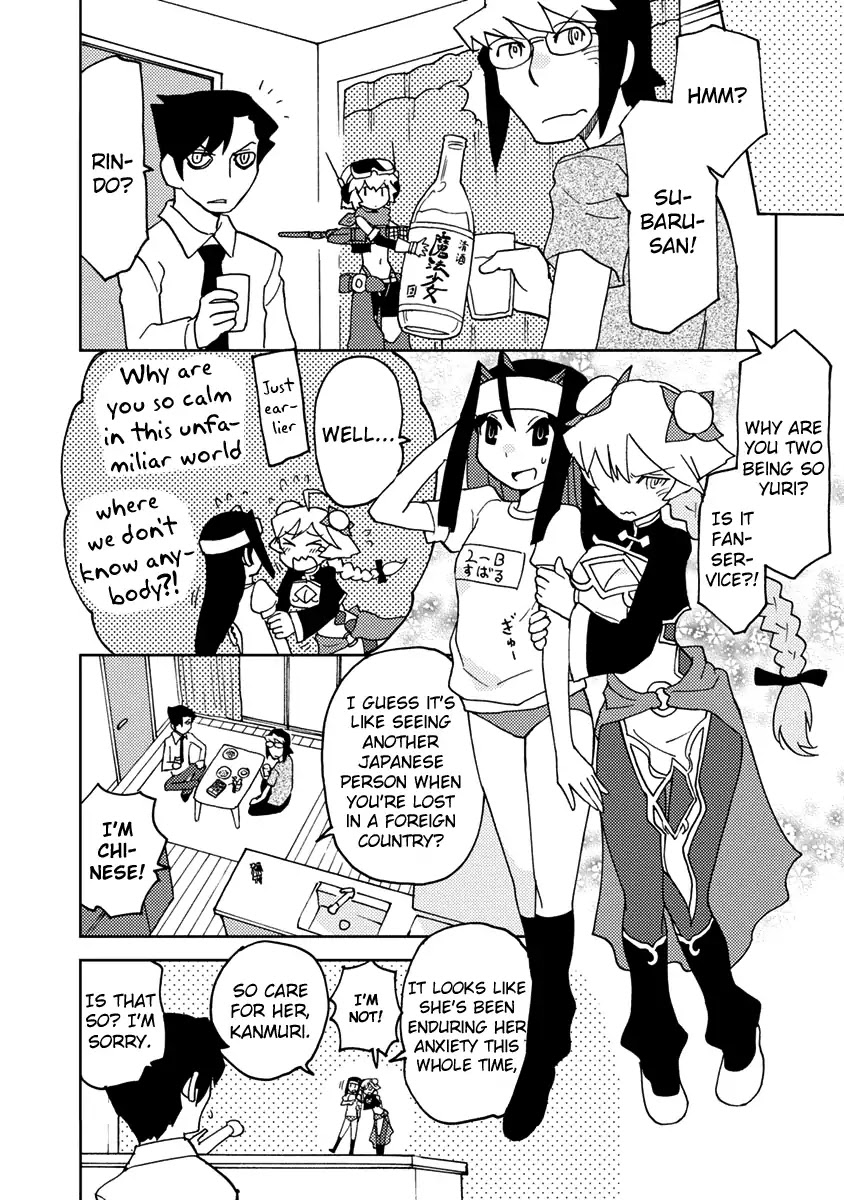 Choukadou Girls Chapter 3 - Page 6