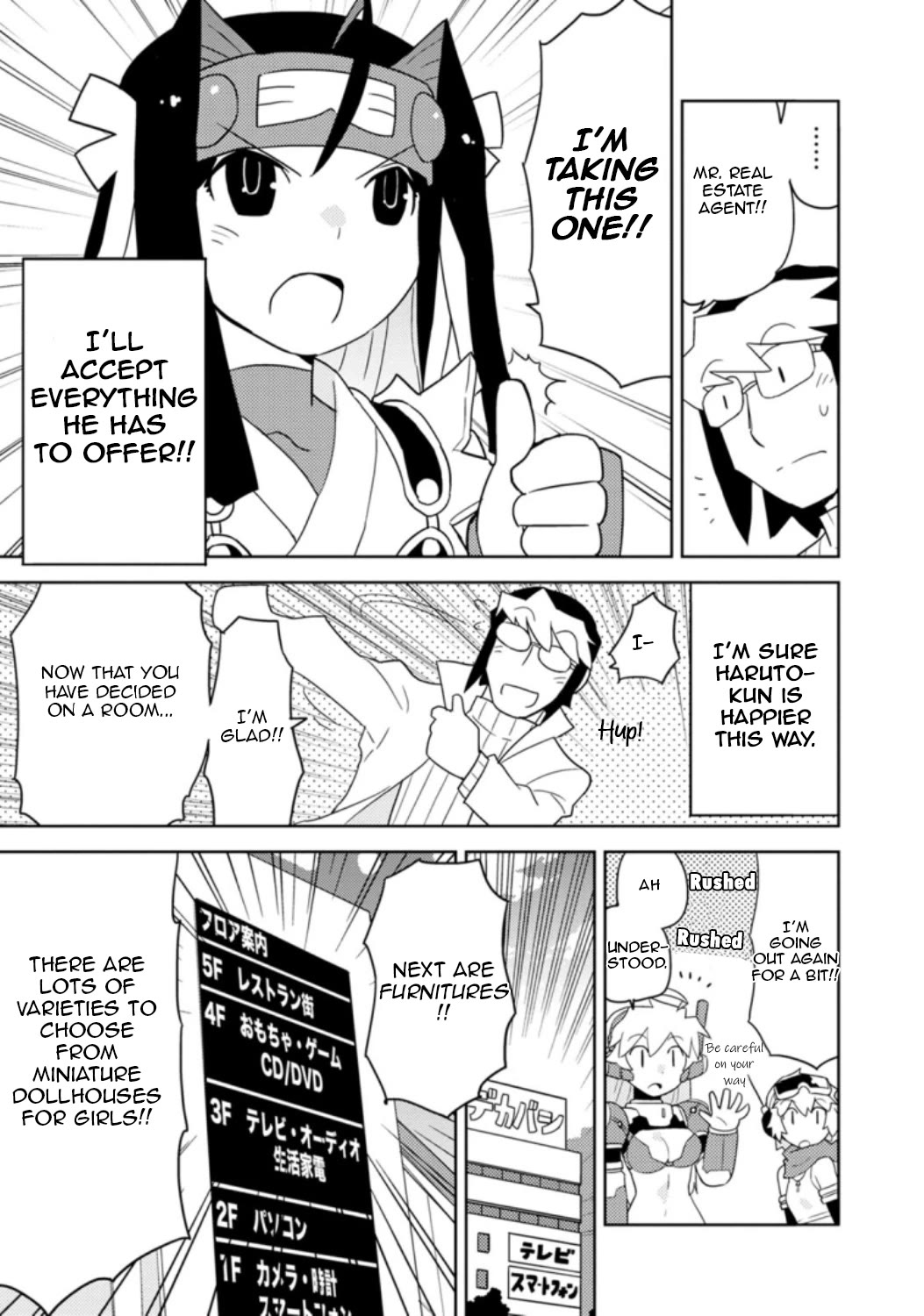 Choukadou Girls Chapter 30 - Page 7