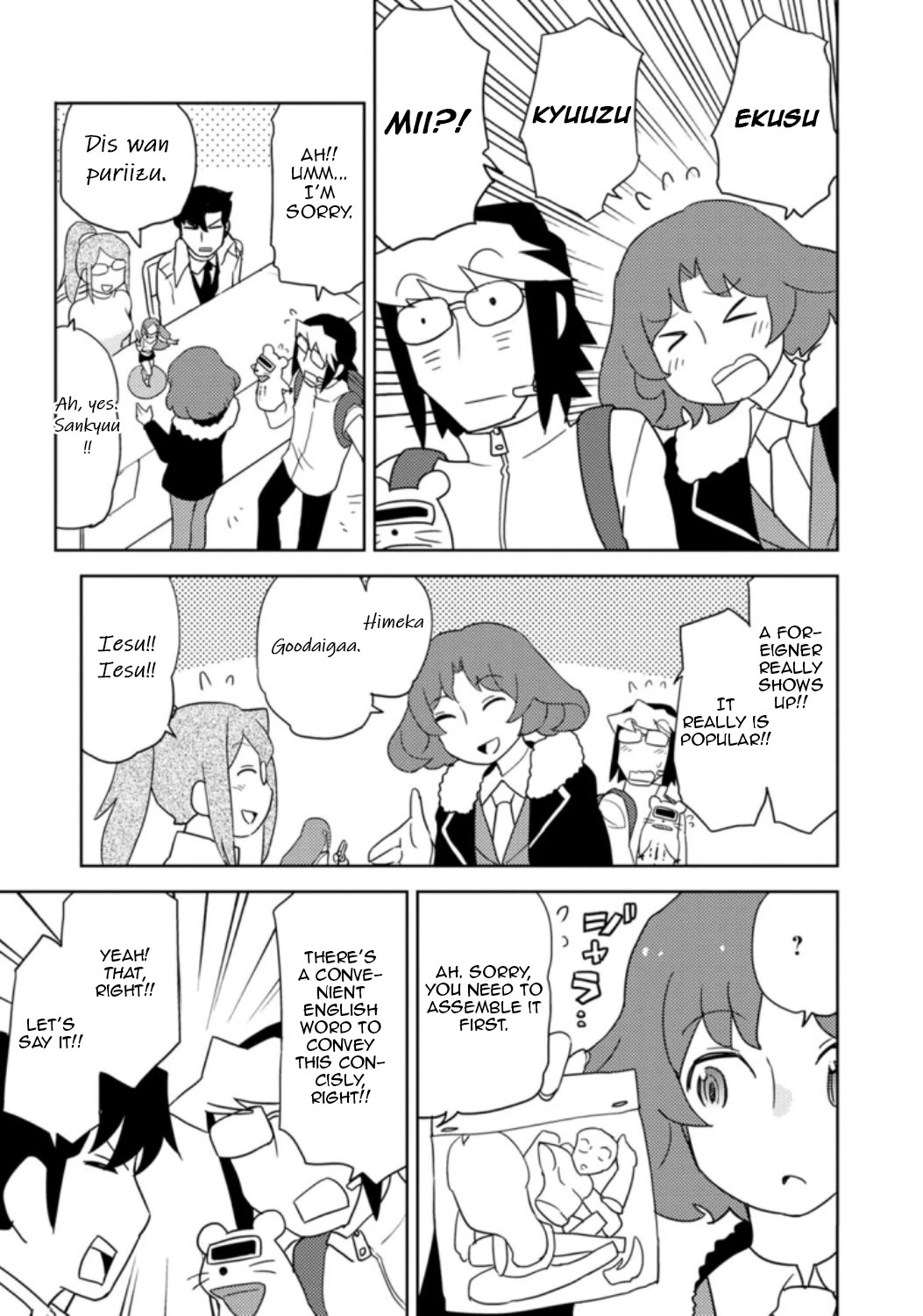 Choukadou Girls Chapter 31 - Page 13