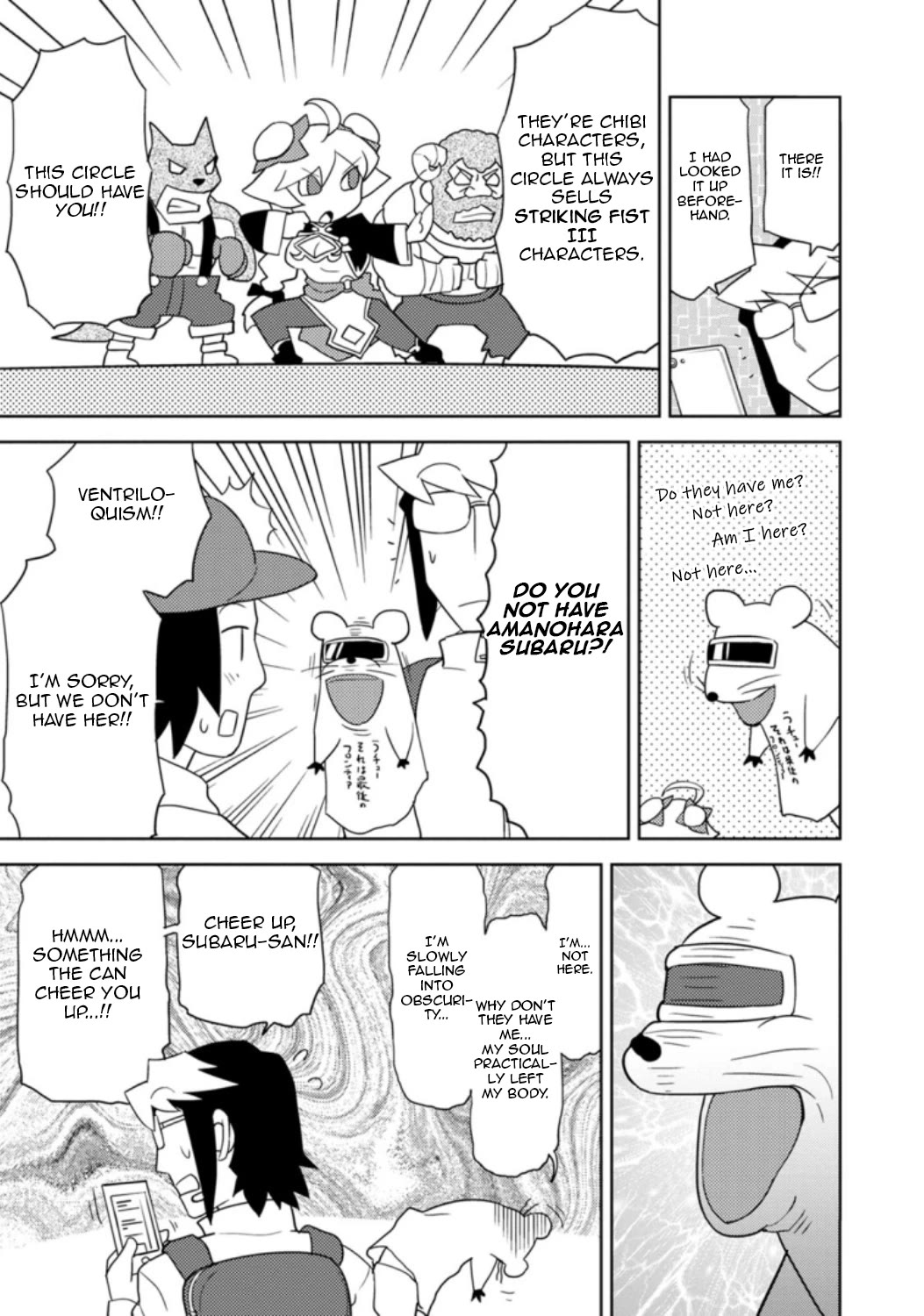 Choukadou Girls Chapter 31 - Page 7
