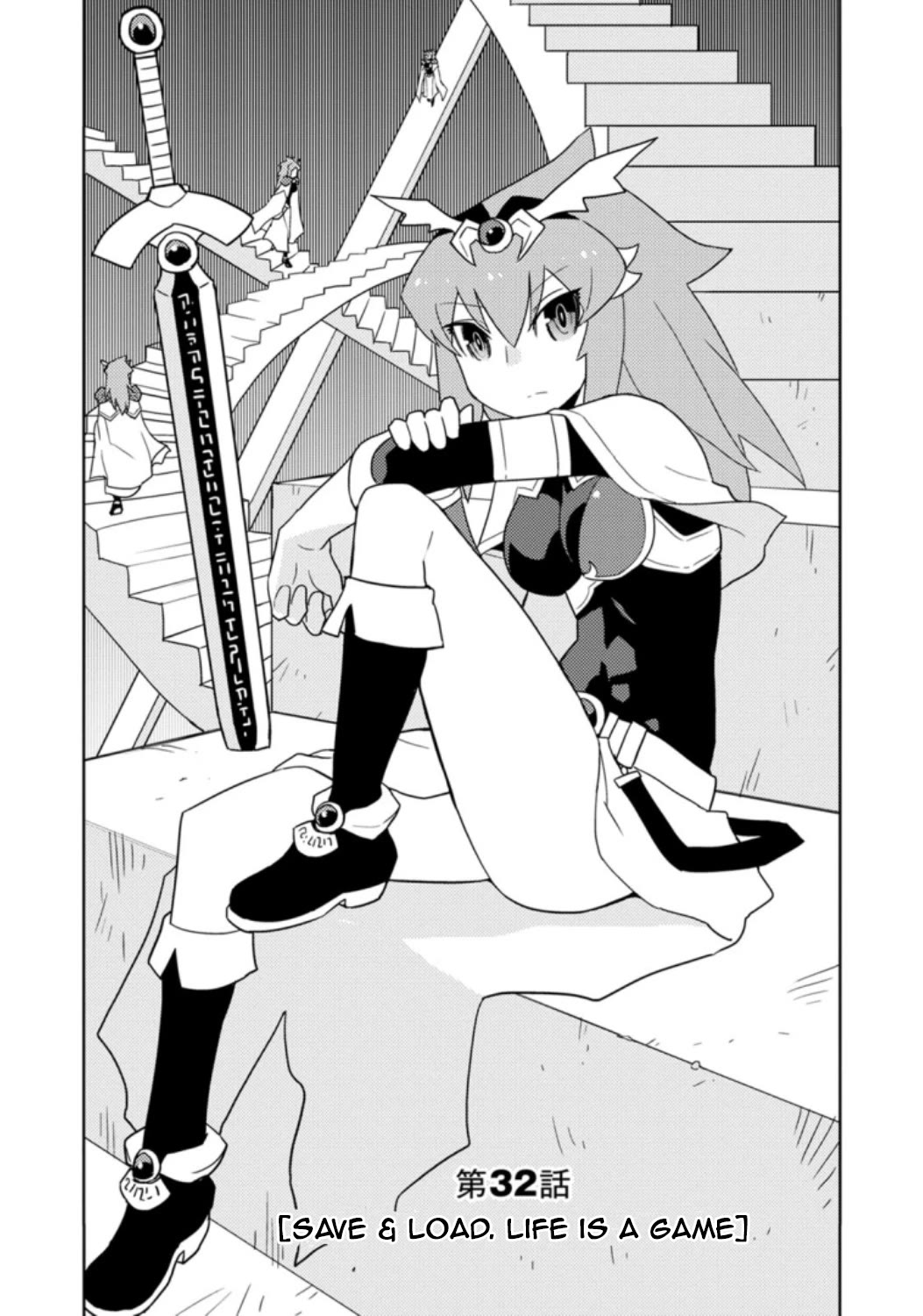 Choukadou Girls Chapter 32 - Page 2