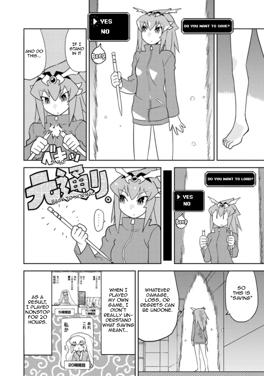 Choukadou Girls Chapter 32 - Page 4
