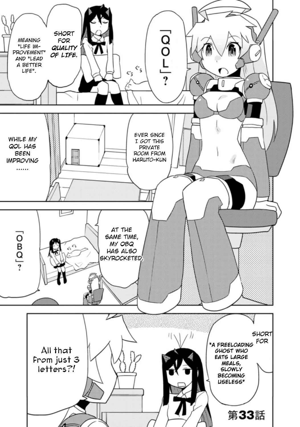 Choukadou Girls Chapter 33 - Page 1