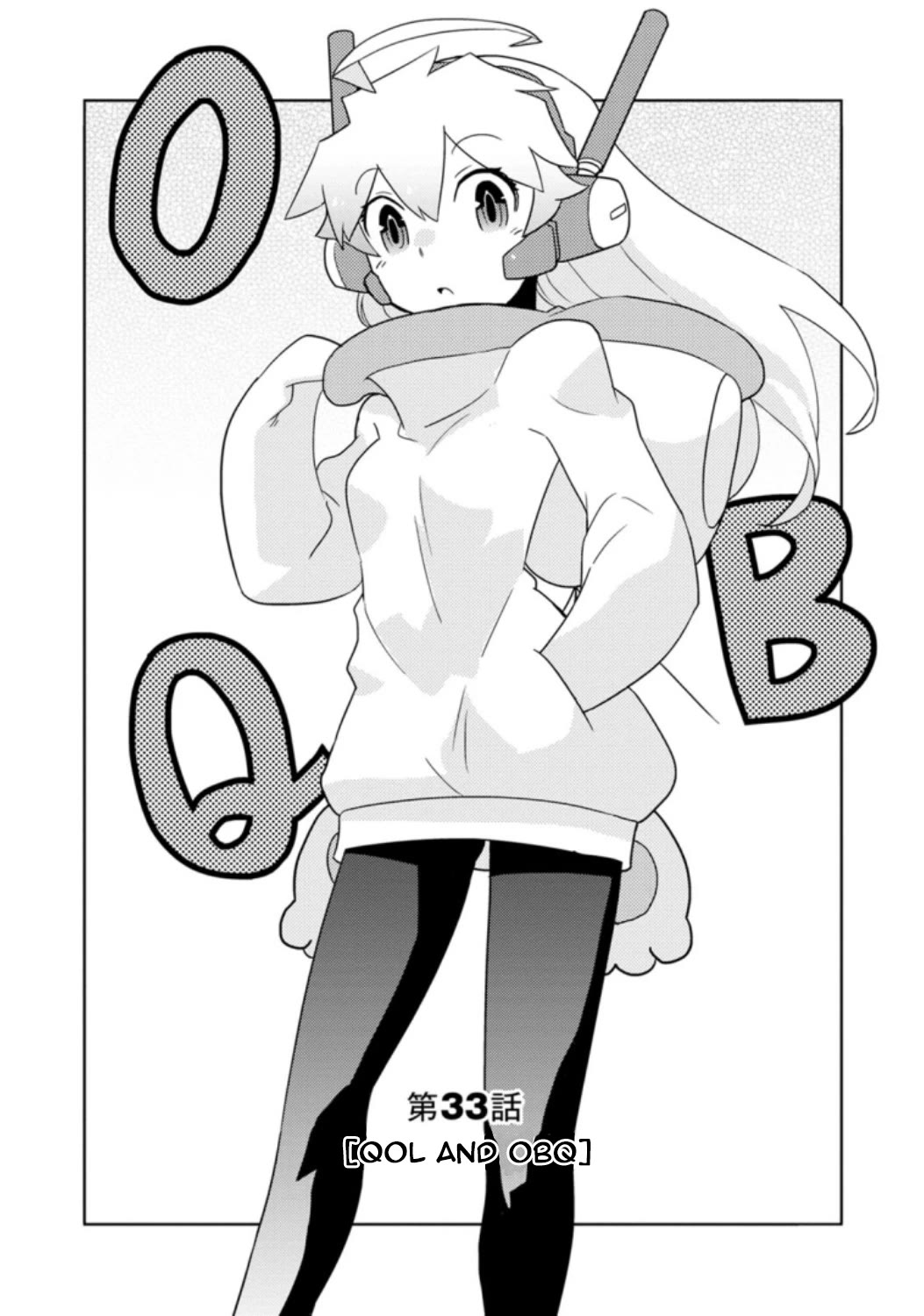 Choukadou Girls Chapter 33 - Page 2
