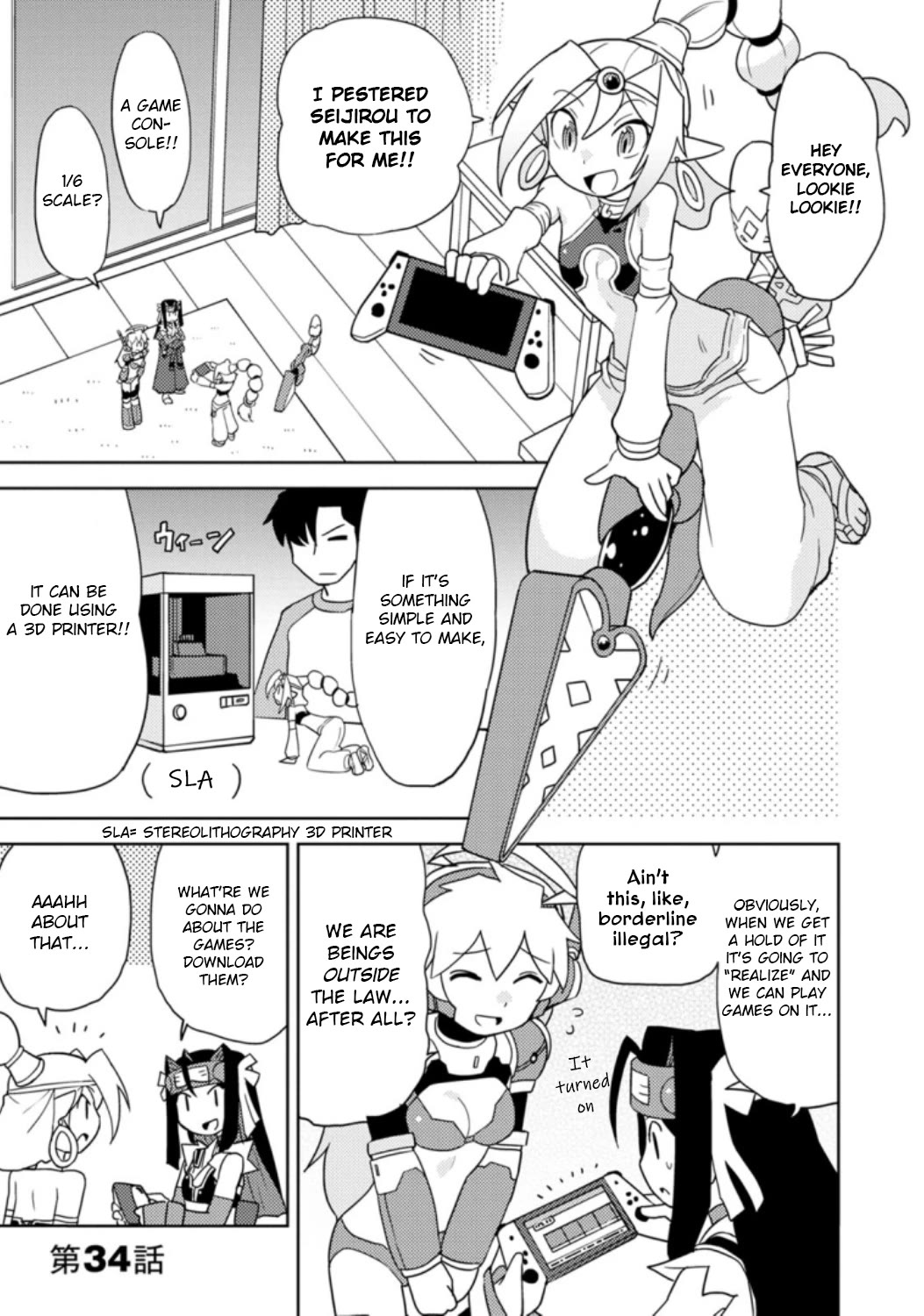 Choukadou Girls Chapter 34 - Page 1