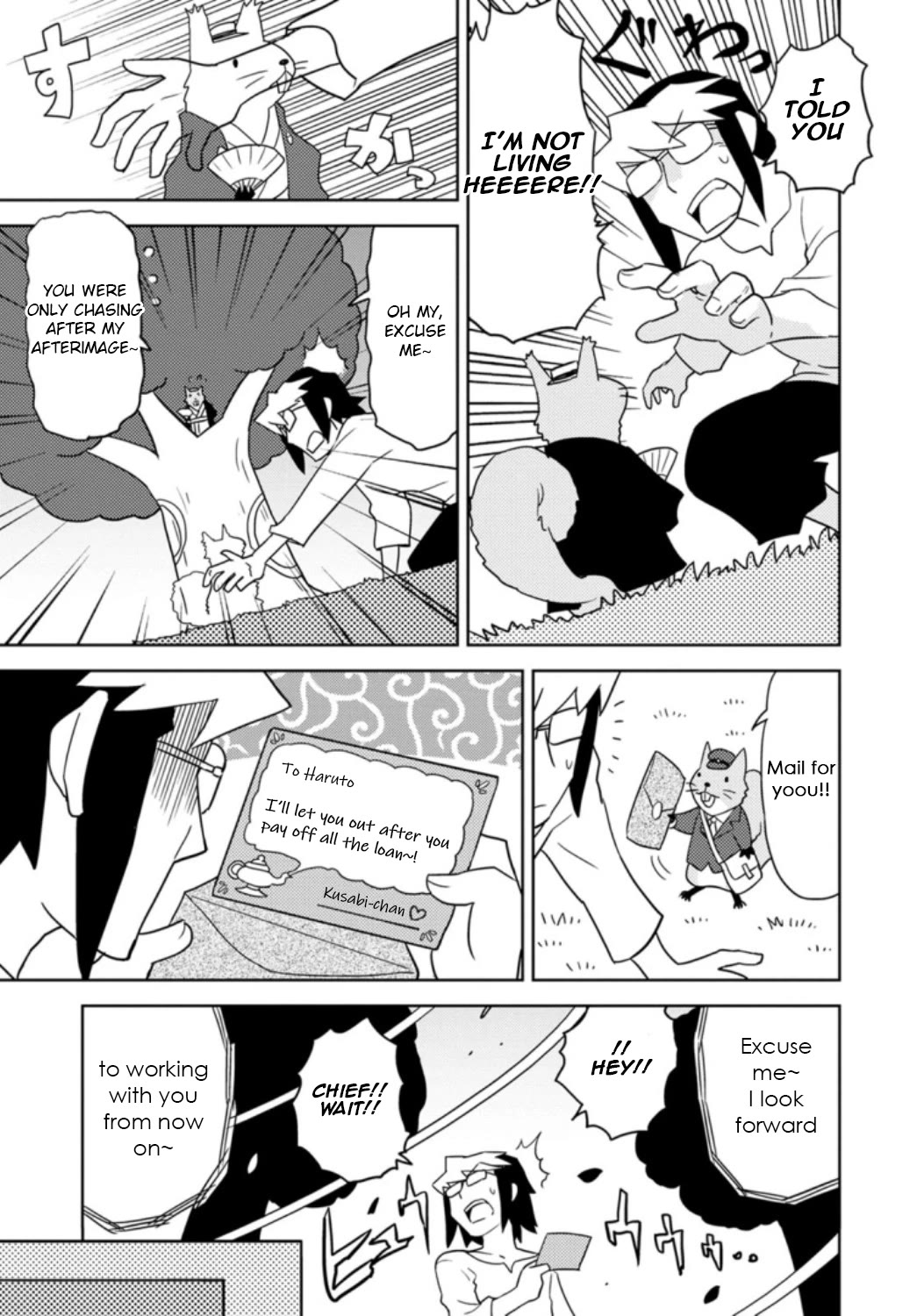 Choukadou Girls Chapter 34 - Page 11