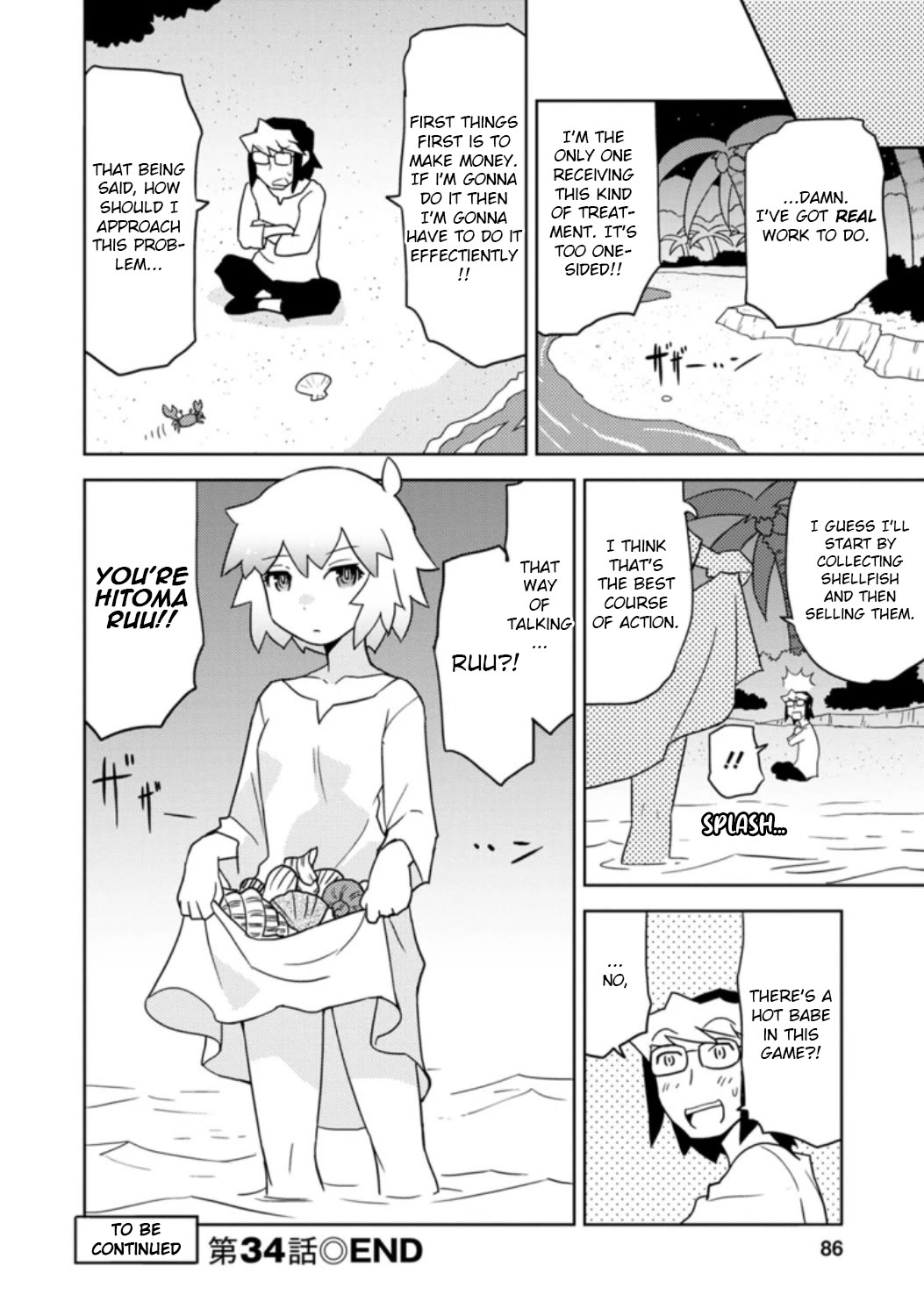 Choukadou Girls Chapter 34 - Page 12