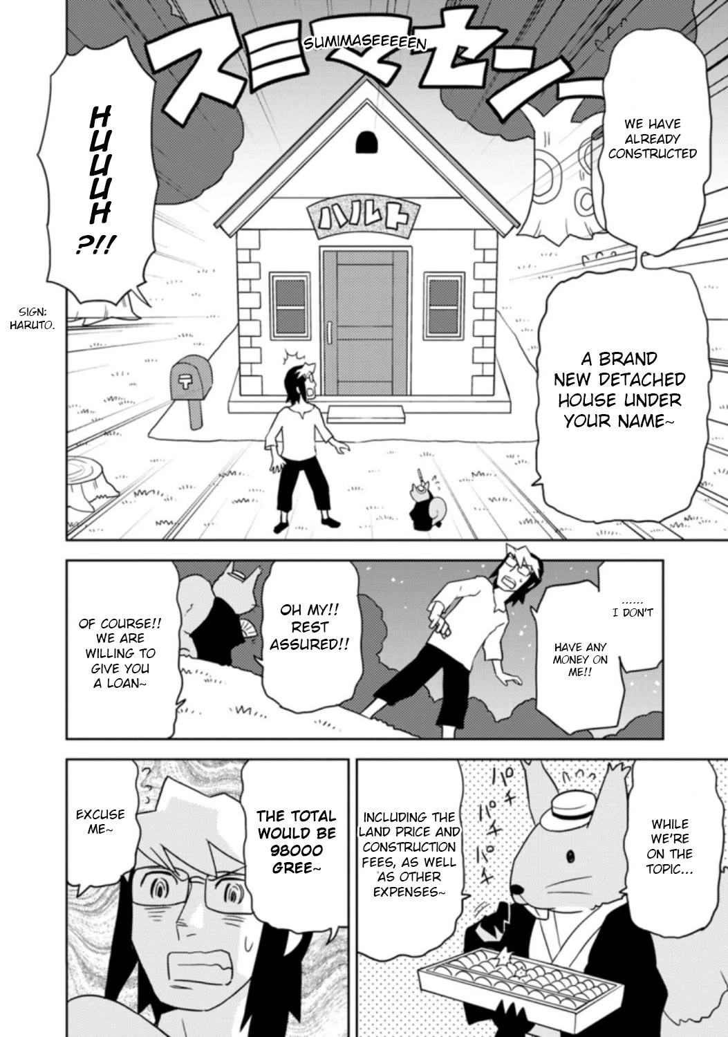 Choukadou Girls Chapter 34 - Page 10