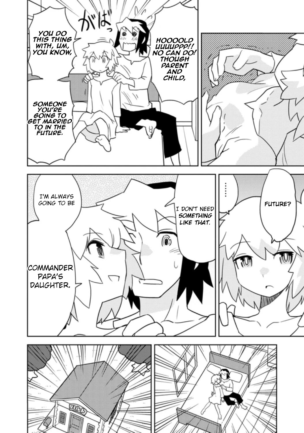 Choukadou Girls Chapter 35 - Page 12